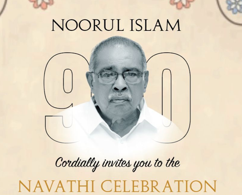 Navathi Celebration of my Father, Dr. A.P. Majeed Khan